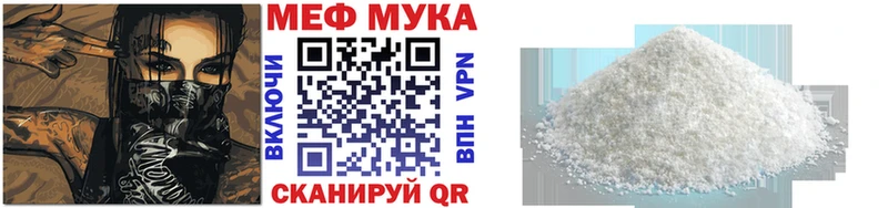 закладки  Нягань  МЯУ-МЯУ VHQ 