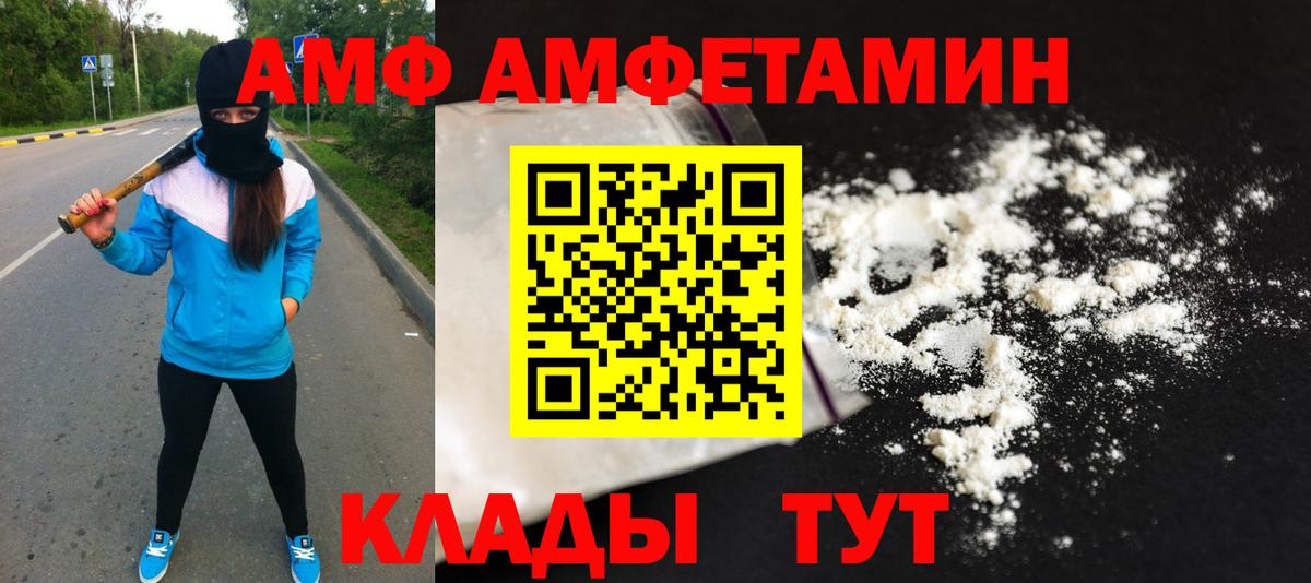 Первитин мет  Вход с VPN  Метамфетамин  Нягань  Первитин мет 
