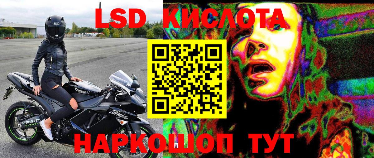 Марки N-bome 1,8мг Нягань