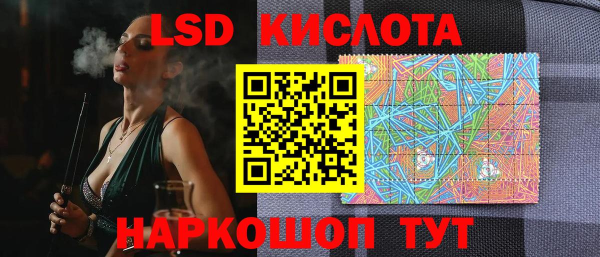 Марки N-bome 1,5мг Нягань