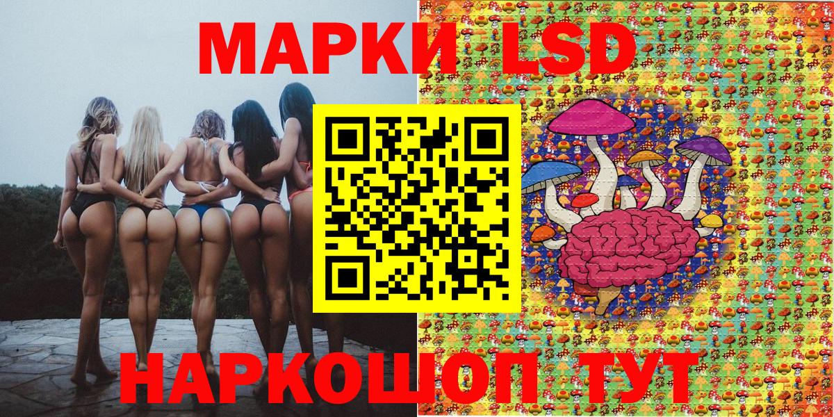 Марки 25I-NBOMe 1,5мг  как найти закладки  Марки 25I-NBOMe 1,5мг  Нягань 