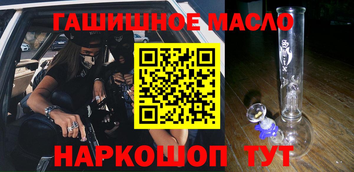 ТГК Wax Нягань