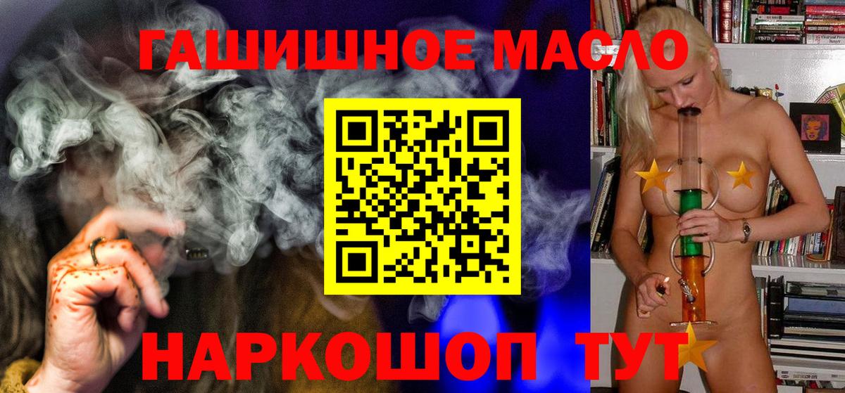 ТГК концентрат Нягань
