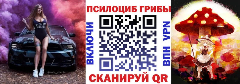 Галлюциногенные грибы MAGIC MUSHROOMS  цена   KRAKEN как зайти  Нягань 