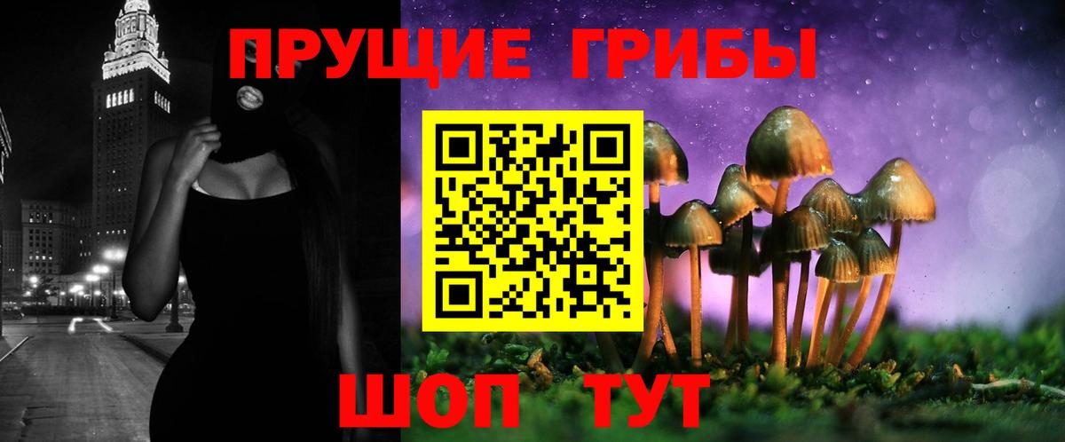 Нягань  Галлюциногенные грибы мухоморы  Галлюциногенные грибы ЛСД  Вход с VPN 