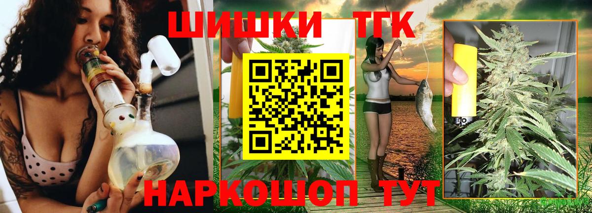 Бошки марихуана планчик  Бошки Шишки сатива  Вход с VPN  Нягань 